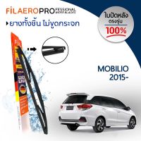 ใบปัดน้ำฝน ใบปัดหลัง Honda Mobilio (ปี 2015-ปัจจุบัน) ใบปัดน้ำฝนกระจกหลัง FIL AERO (WR 13) สำหรับรถ Honda Mobilio ขนาด 12 นิ้ว