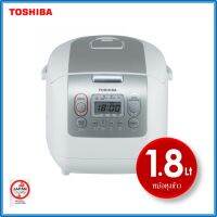 TOSHIBA หม้อหุงข้าว (680 วัตต์, 1.8 ลิตร) รุ่น RC18NMF(WT/HA)A