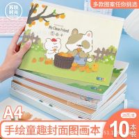 [COD] Cycas Thickened Painting Book School Baby Coloring Picture Wholesale