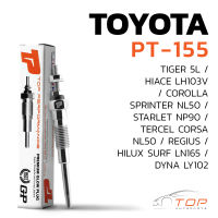 หัวเผา PT-155 - TOYOTA HILUX TIGER / HIACE LH / DYNA LY / 1N 2L 3L 5L / (11V) 12V - TOP PERFORMANCE JAPAN โตโยต้า 19850-54120