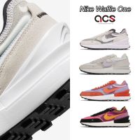 COD ✷ The Outline Shop27dgsd6gfd Nike Casual Shoes Wmns Waffle One Gray Purple Black Pink Womens Versatile Style Optional Korean [ACS]