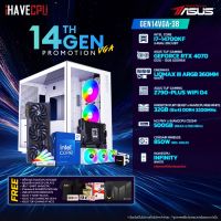 iHAVECPU GEN14VGA-38 INTEL I7-14700KF 3.4GHz 20C/28T / Z790 / RTX 4070 12GB / 32GB DDR4 3200MHz / M.2 500GB / 850W (80+GOLD) / CS360