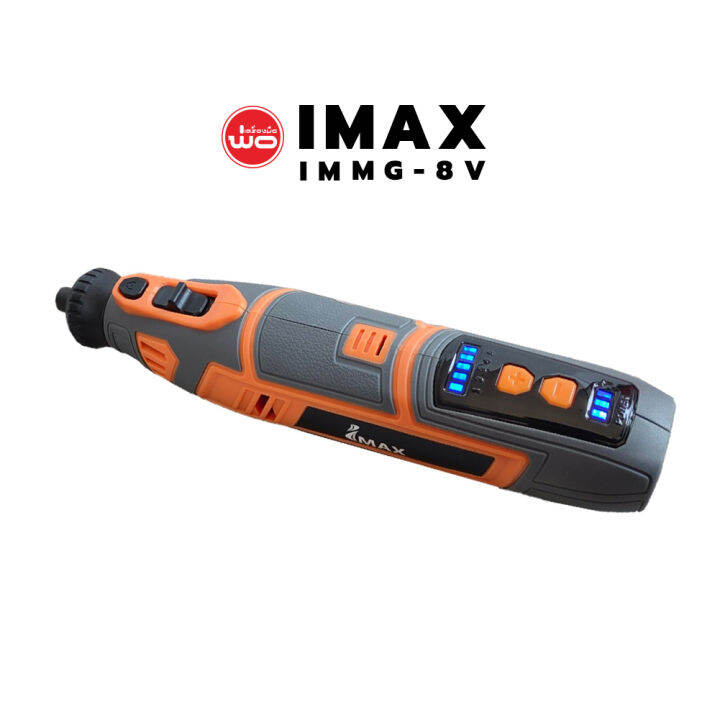 imax-ชุดเครื่องเจียรมินิไร้สาย-immg-8v-เครื่องเจียร์แม่พิมพ์-เจียรนัย-มีอุปกรณ์เสริม-58-ชิ้น-เครื่องมือพ่อ