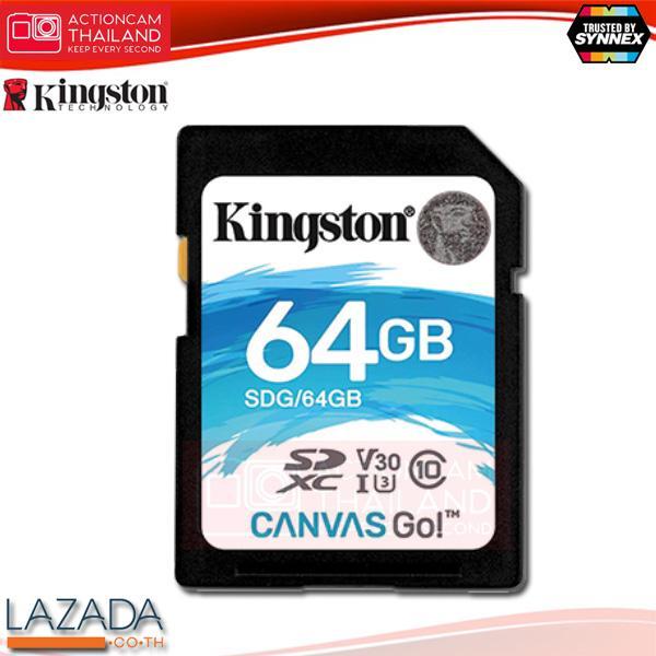 kingston-canvas-go-64gb-sdhc-class-10-sd-memory-card-uhs-i-90mb-s-r-flash-memory-card-sdg-64gb-ประกัน-synnex-ตลอดอายุการใช้งาน