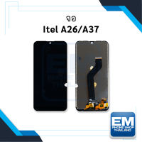 หน้าจอ Itel A26 / Itel A37 จอitel หน้าจอไอเทล จอมือถือ หน้าจอมือถือ ชุดหน้าจอ หน้าจอโทรศัพท์ อะไหล่หน้าจอ (มีการรับประกัน)