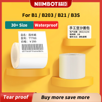 ป้ายสีขาวสำหรับ NIIMBOT B21 / B3S / B1 / B203 เครื่องพิมพ์ฉลากกระดาษความร้อนฉลากกันน้ำน้ำมันและหลักฐานการฉีกขาดป้ายเสื้อผ้าราคาสินค้าฉลากกาวอาหารฉลากกระดาษฉลากเครื่องพิมพ์ฉลากบาร์โค้ดกระดาษ 40 * 60/40 * 80 มม