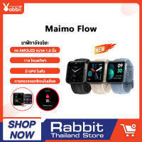 [ใหม่ล่าสุด] Maimo Flow Smart Watch GPS 1.6" AMOLED HD Screen วัดออกซิเจนในเลือด SpO2 Smartwatch สมาร์ทวอทช์