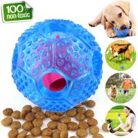 Rubber Durable Base Ball Dog Training Chewing Toy Pet Toys Food Ball Chew Toy, 2.8inch,