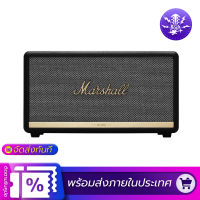 Marshall Stanmore II ลำโพงบลูทู ธ Bluetooth Speaker Stanmore 2 80W  รับประกัน 1 ปี