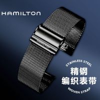 HAMILTON/HAMILTON watch with original stainless steel mesh belt of stainless steel and 14/20 mm woven strap