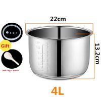 4L Electric pressure cooker liner inner bowls multicooker bowl stainless steel tank for cooking soup porridge