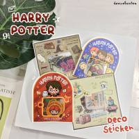 สติ๊กเกอร์แฮรี่ พอตเตอร์ Deco Sticker Harry Potter