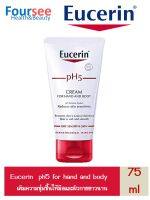 Eucerin pH5 Cream for Hand and Body 75ml