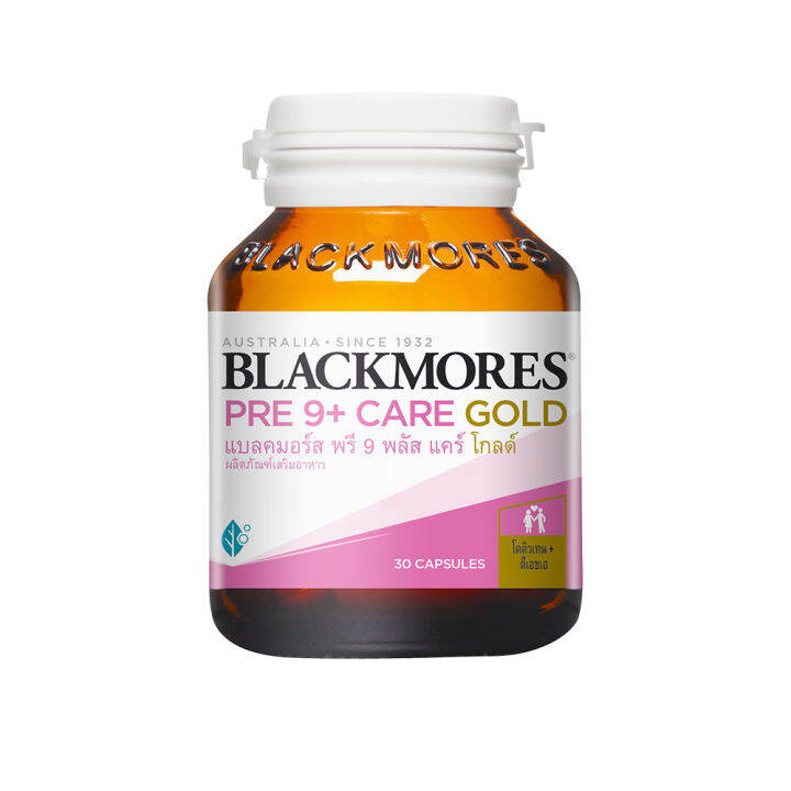 blackmores-pre-9plus-care-gold-แบลคมอร์ส-พรี-9พลัส-แคร์โกลด์-30-เม็ด-เหมาะสำหรับผู้หญิงเตรียมตั้งครรภ์