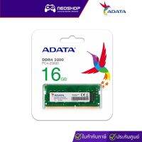 Adata แรม SO-DIMM For Notebook 16GB RAM DDR4/3200 สำหรับโน๊ตบุ๊ค (ADT-S320016G22-RGN)