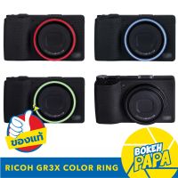 JJC Lens Color Ring Ricoh GR3X แหวนกล้อง RICOH GR 3X ( JJC Ricoh GR III X Lens Color Ring Cap / GRIIIX / วงแหวน / Rings / GR Mk3X )