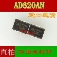 10pcs AD620 AD620ANZ AD620AN DIP8