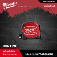 Milwaukee ตลับเมตรรุ่น RED ขนาด 3m/12ft (48-22-7812)