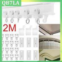 2M Bendable Curtain Rail Flexible Ceiling Top Clamping Mounted Track Straight Slide Balcony Plastic Home Window Decor QB7LA