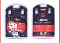 OKER HDMI 609 สายหุ้มยาง 1.8M HDTV, Sony PS4, Xbox, Sky HD box, HD-DVD, Blu-Ray