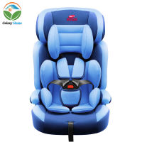 Galaxy Home?พร้อมส่ง?คาร์ซีทเด็ก เบาะนั่งนิรภัยสำหรับเด็ก Kids car seat คาร์ซีท คาร์ซีทเด็กโต คาร์ซีทพกพา