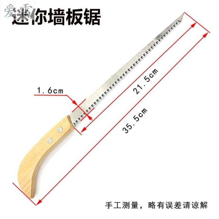 Japan imported saws, carpenters, tree saws, hand saws, small saws, and