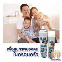 M.mate โฟมล้างห้องน้ำ, โฟมขจัดคราบ, ผงซักฟอกเพียงแค่พ่นโฟมลงบนคราบและรอสักครู่เพื่อเช็ดทำความสะอาดห้องน้ำสดชื่นเหมือนใหม่ทันที!