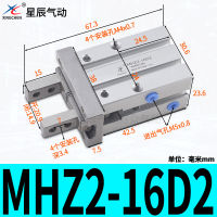 Star Pneumatic Finger Cylinder MHZ2-10D2/HFZ1ON