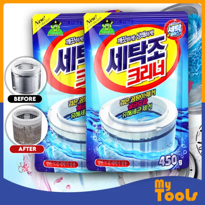 [2 Packs] Sandokkaebi Washing Machine Washer Cleaner 450g (Made In