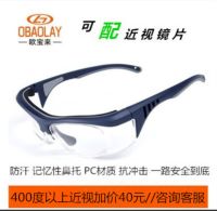 Goggles protect themselves from blowing sand dustproof glasses riding outdoor labor protective grinding splash industry with myopia prevention men and women