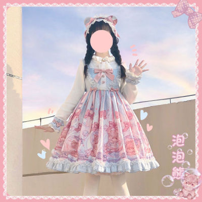 ชุดเดรสโลลิต้าหวาน "Bubble Bear JSK" Jsk Dream Lolita สไตล์ญี่ปุ่นน่ารักปาร์ตี้น้ำชาเจ้าหญิงโกธิค Kawaii เอี๊ยมกระโปรง