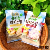 Bánh gạo lứt vị dâu ăn dặm cho bé Alvins Hàn Quốc từ 7 tháng. Date 9 2022 - Sweet Baby House