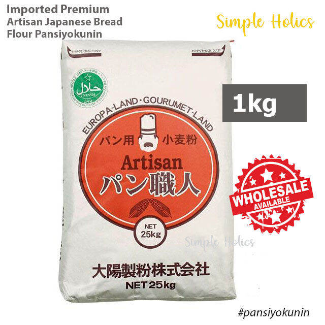 1kg Premium Pan Siyokunin Artisan Japanese Bread Flour / Pan Syokunin