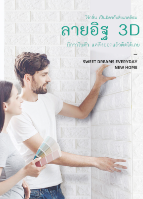 วอลเปเปอร์ตกแต่งห้องน้ำ วอลเปเปอร์ผนัง3D วอลเปเปอร์ติดผนังลายไม้ สติ๊กเกอร์ติดผนัง มีกาวในตัว กันน้ำ กันชื้น ไม่ขึ้นรา