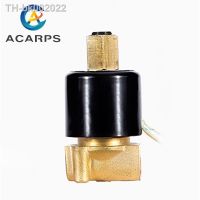 ┋✒ 1/4 Brass Normally Open Solenoid Valve IP65 Pipe Control Switch Valve Water Valve 380V 240V 220V 110V 24V 12V