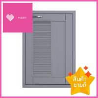 บานซิงค์เดี่ยวเกล็ดผสม KITZCHO ZOUL 46x66 ซม. สีเทาHALF-LOUVERED KITCHEN SINK CABINET DOOR KITZCHO ZOUL 46X66CM GREY **โปรโมชั่นสุดคุ้ม โค้งสุดท้าย**