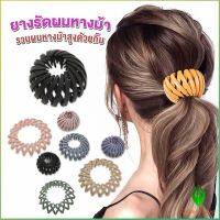 GW กิ๊บรังนกมัดผม จัดแต่งผมได้หลายหลายแบบ Hair Ties