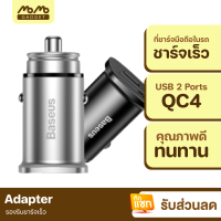 [มีของพร้อมส่ง] Baseus PPS 30W / Max Quick Charge 4.0 Car Charger Type-C PD3.0 (USB + Type-C) พอร์ต 30W ที่ชาร์จแบตในรถ PD USB-C Type-C