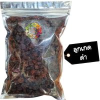 ?สินค้าขายดี? ลูกเกดดำ 1 กิโล พร้อมส่ง DRIED FRUIT ผลไม้อบแห้ง ลูกเกด  ขนม ของกินเล่น