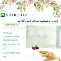 TUVIVITY By Nutrilite ทรูวิวิตี้ บาย นิวทริไลท์ ทรูวิวิตี้ ทรูมิสต์ พาวเดอร์ ขนาด 246 กรัม (บรรจุกล่องละ 30 ซอง/ขนาด 8.2 กรัม) ผลิตภัณฑ์เสริมอาหารชนิดผง ประกอบด้วย สารสกัดจากข้าวสาลีที่มีสารสำคัญ ได้แก่ สฟิงโกลิพิด ไดกาแลคโตซิลไดกลีเซอไรด์ และกลูโคซิลเซรา