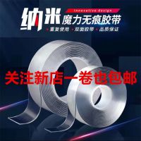 ﹉✤ Super Strong Double-sided Adhesive Tape Heavy Duty Bathroom Kitchen Transparent Removable Wall Sticker Rubber Gule Office Car 20