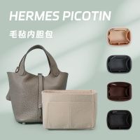 suitable for Hermes¯ Picotin18 22 vegetable basket bag liner bag storage support bag bag inner bag