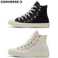 Chuck Taylor Star Lift Floral Embroidery Black White High-Top Low-Top Platform Espadrilles Womens Sepatu canva