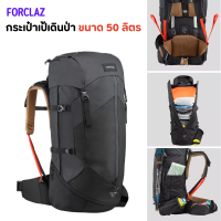 FORCLAZ เป้เดินป่า กระเป๋าเป้เดินป่าสำหรับผุ้ชาย รุ่น TREK 100 Easyfit ขนาด 50 ลิตร สีดำ