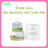 ** 1 ขวด ** JANUA น้ำหอม แจนยัวร์  Eau de Parfum  กลิ่น Woodsand and Fresh Vibe กลิ่นใหม่ หอม ติดทนนาน ปริมาณ 30 ml. / 1 ขวด