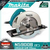 MAKITA เลื่อย เลื่อยวงเดือน 9นิ้ว (2,000วัตต์) รุ่น N5900B ++รุ่นยอดนิยม ผ่าไม้ได้เกือบ หน้า 4นิ้ว++