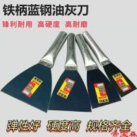 [COD] Extended and thickened iron handle putty knife shovel scraper batch gray wall paint tools wholesale super thick