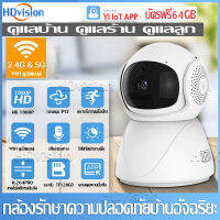 บัตรฟรี 64GB กล้องวงจรปิดไร้สาย Robot Full HD 1080p Wireless IP CAMERA สัญญาณแรง ความชัด 2.0 MP กล้อง CCTV Wifi  Home Security Camera