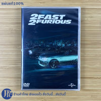 (แผ่นแท้100) DVD หนัง ดีวีดี 2FAST2FURIOUS (แผ่นใหม่100%) FAST2 หนังสะสม หนังน่าดู