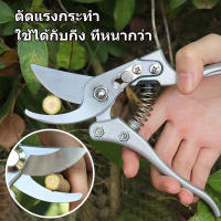 Garden Scissors กรรไกรตัดแต่งกิ่งสวนเครื่องมือการปลูกถ่ายอวัยวะ SK5ตัดแต่งกิ่งสินบนกรรไกรเครื่องมือสวน